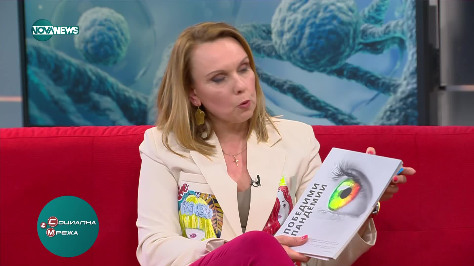 Ролята на епигенетиката: Как да бъдем здрави и дълголетни?