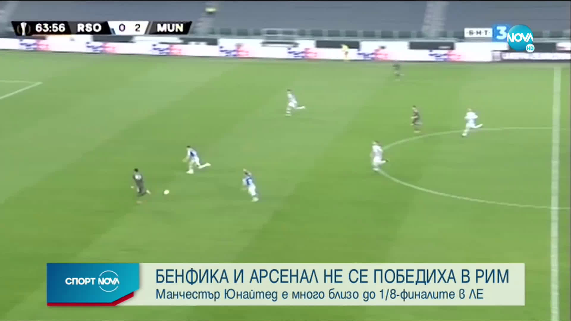 Спортни новини (19.02.2021 - обедна емисия)