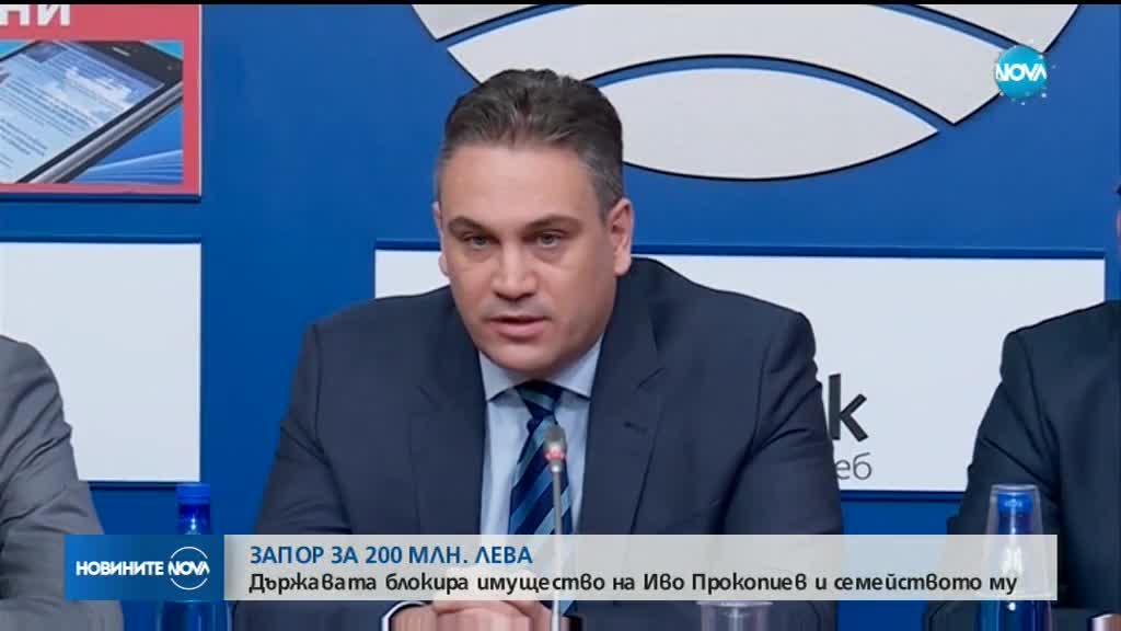 Новините на NOVA (12.12.2017 - късна)