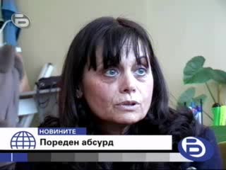 !! БЕЗУМИЕ !! - БТВ: Карат Ученици Да Ходят По Чорапи