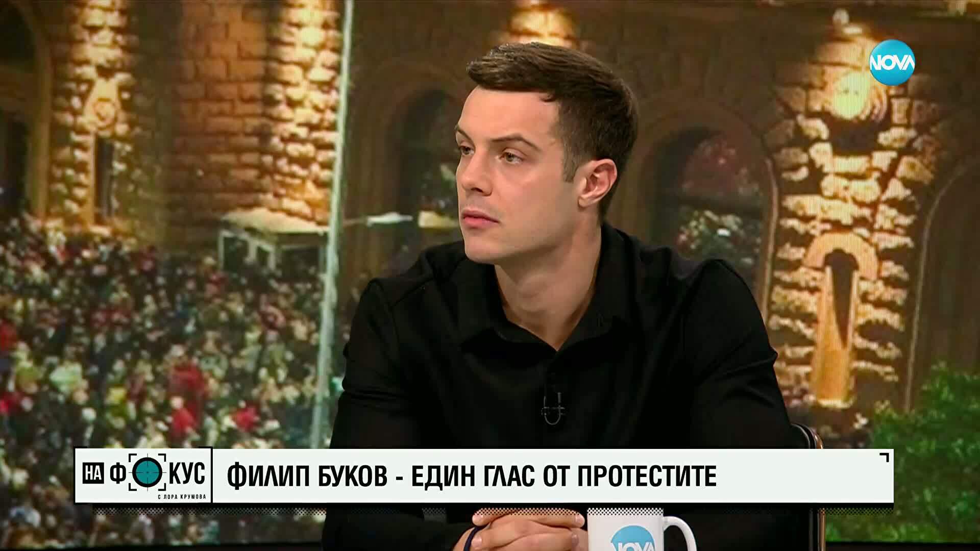 Филип Буков – един глас от протестите