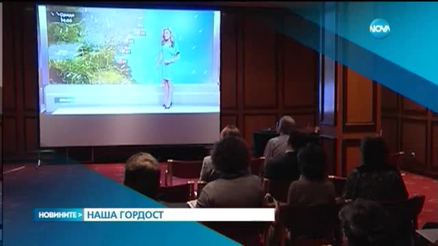 Новините на Нова (10.09.2015 - обедна)