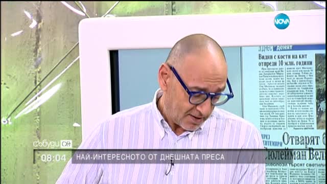 В печата: Полицаи чакат пиян да изтрезнее, за да го арестуват (2 част)