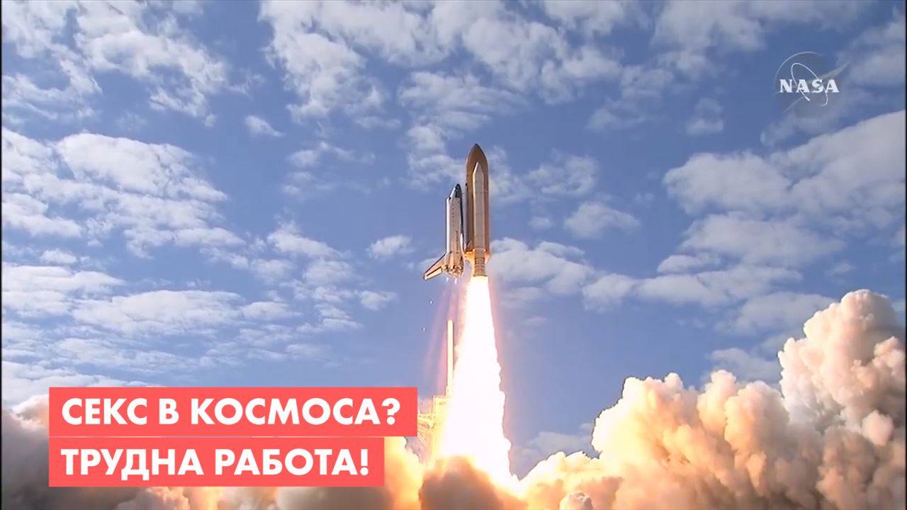 'Космическите' мишки са вече факт