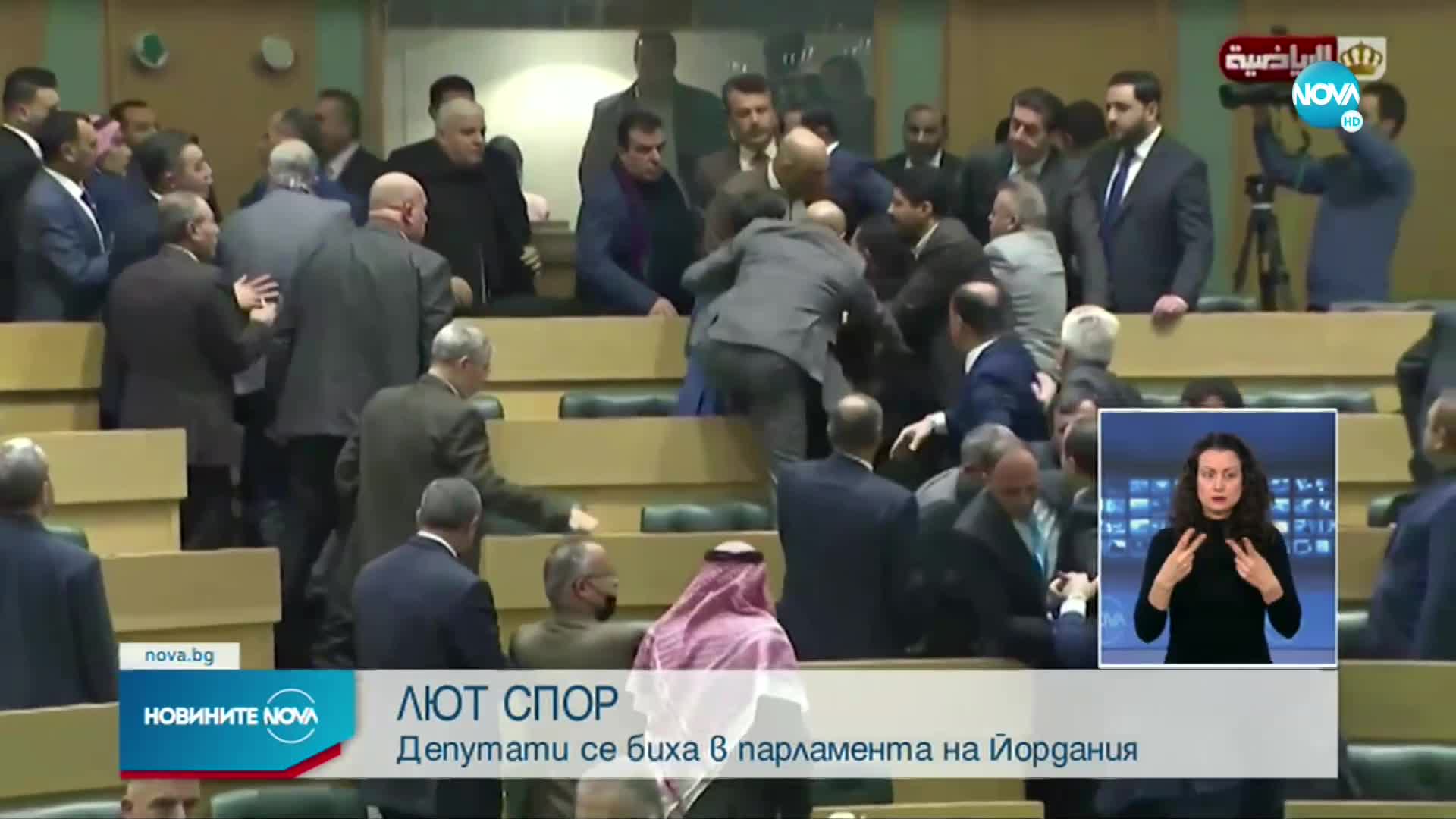 Дебат за равенството доведе до сбиване в йорданския парламент