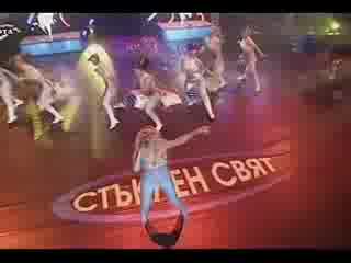 Гергана - Измама