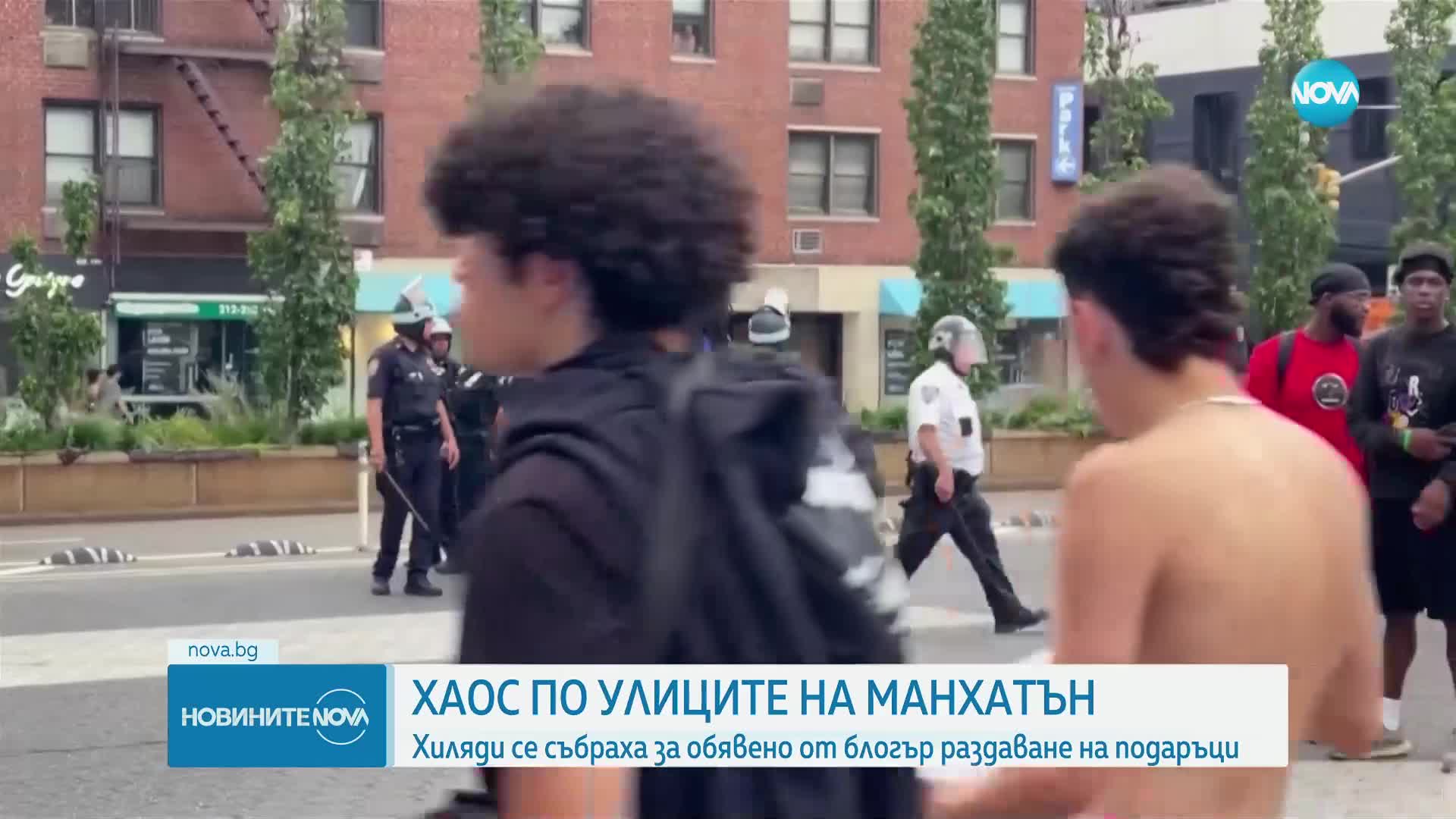 Хаос в Манхатън заради блогър, раздаващ подаръци