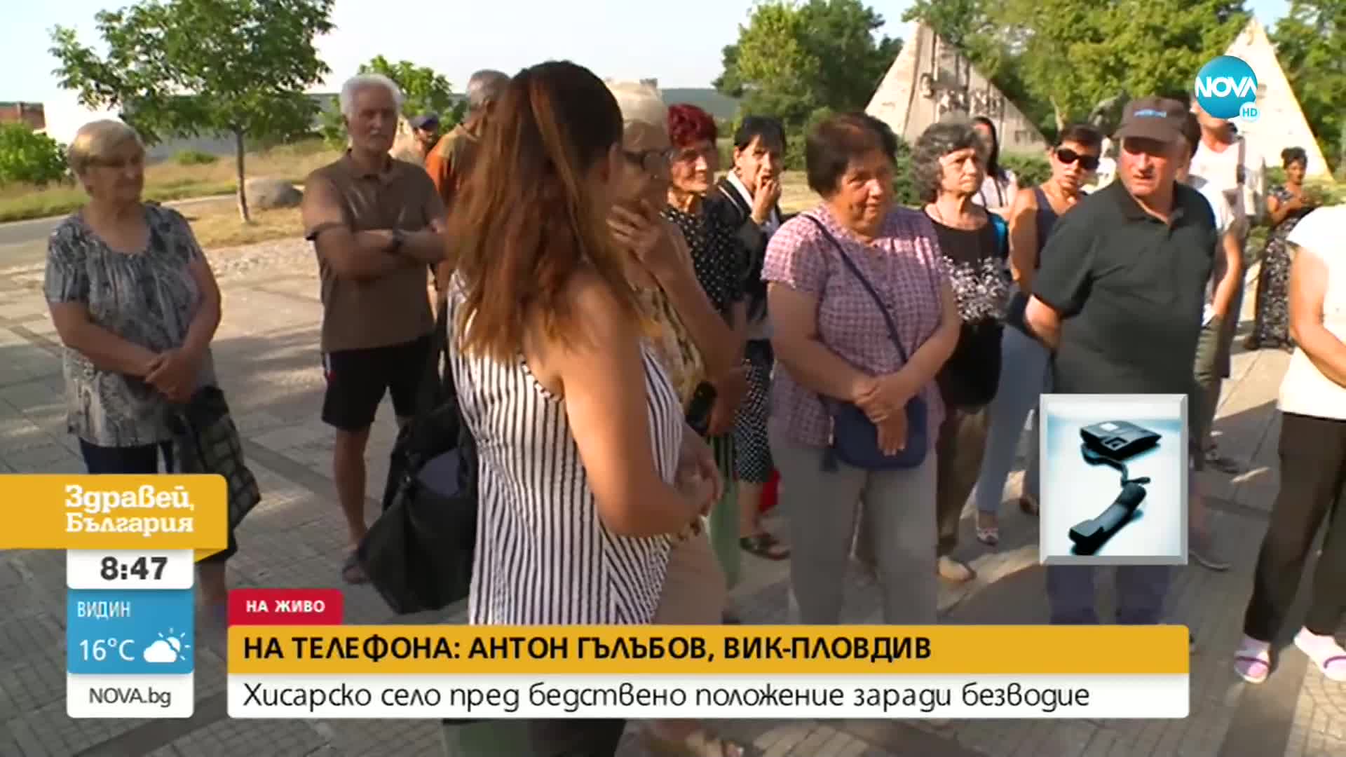 Жители на Кръстевич заплашват да блокират пътя Пловдив-Панагюрище