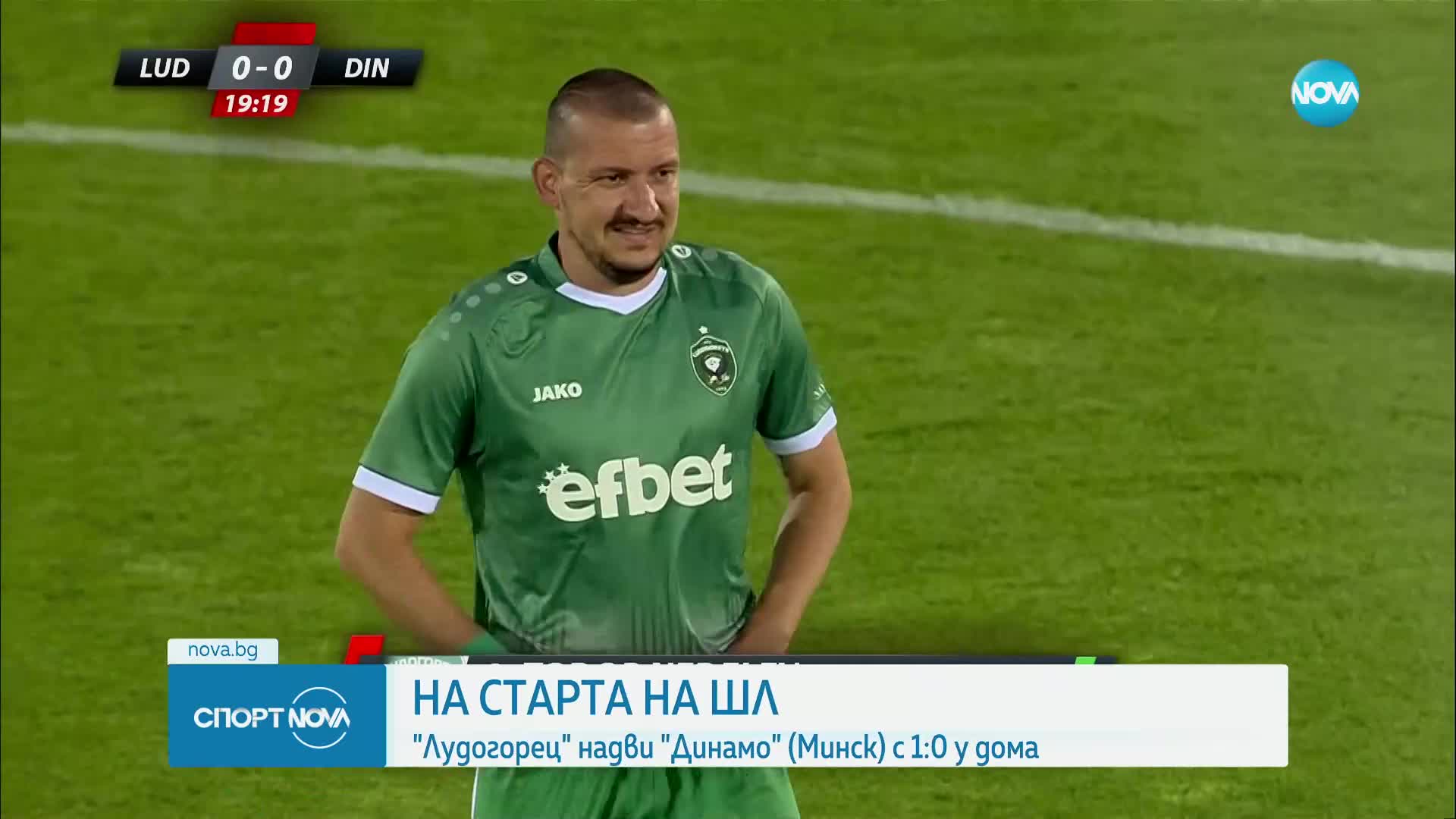 Лудогорец започна с победа на старта в ШЛ