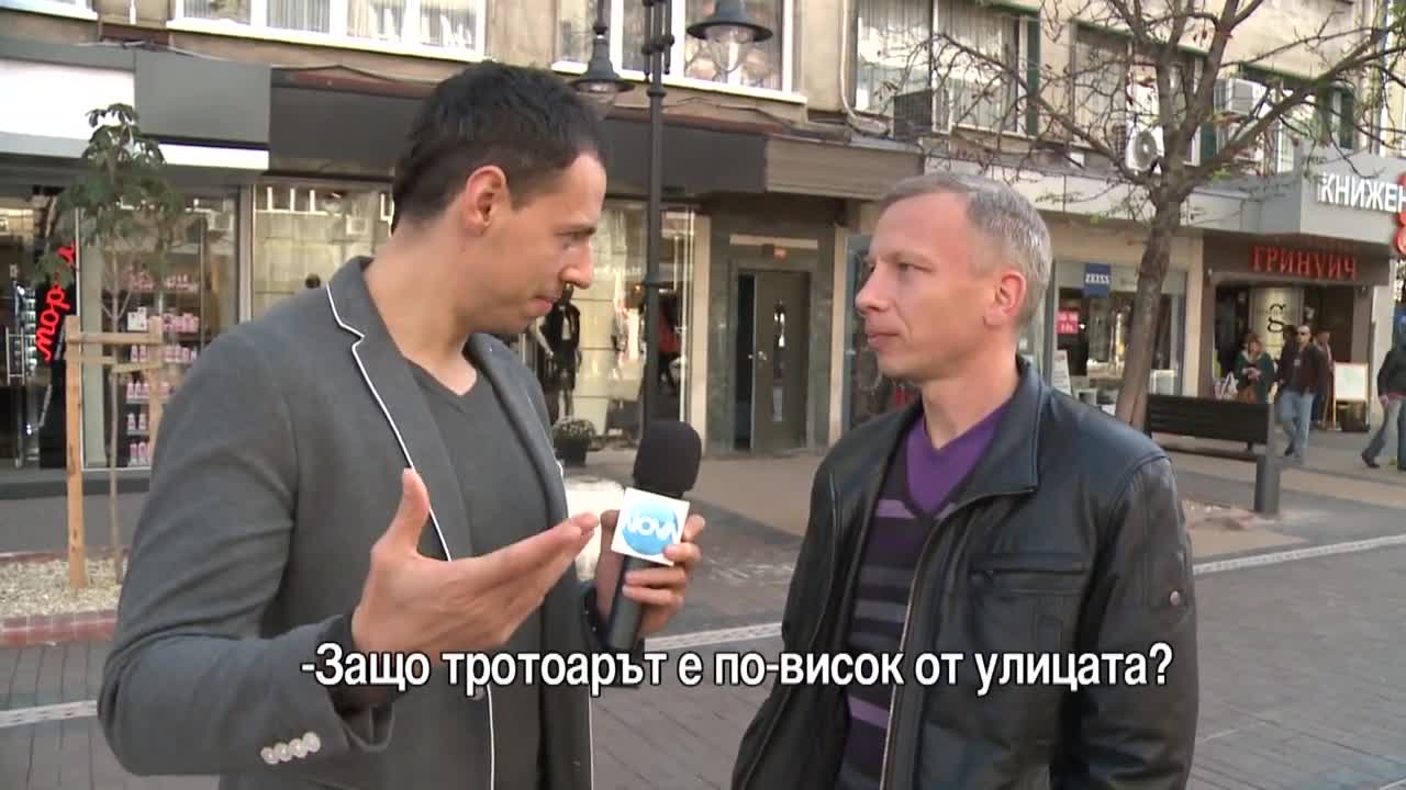 Защо тротоарите са по-високи от улиците? - Класици епизод 29