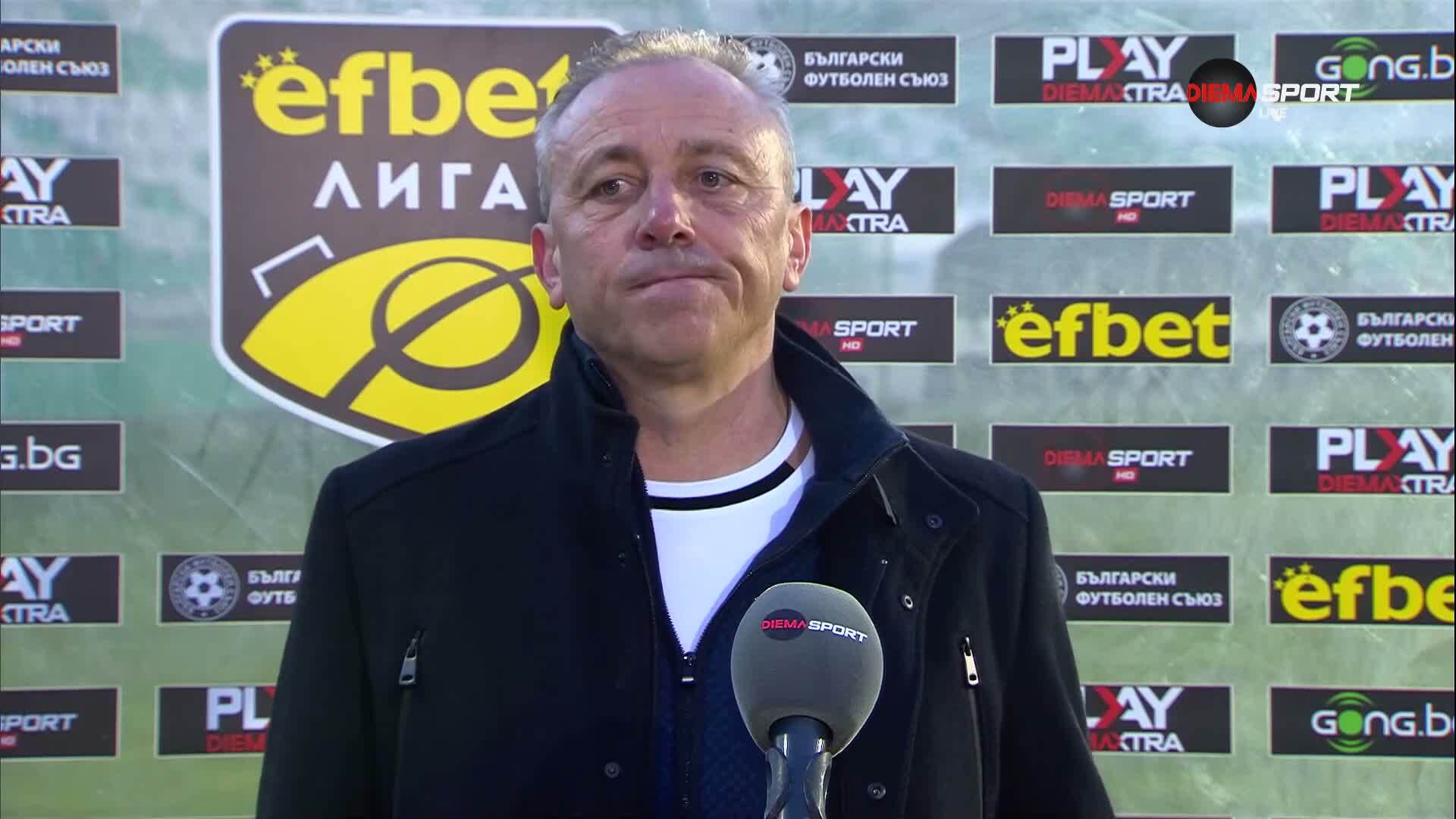 Илиан Илиев след нулевото равенство между Черно море и Арда