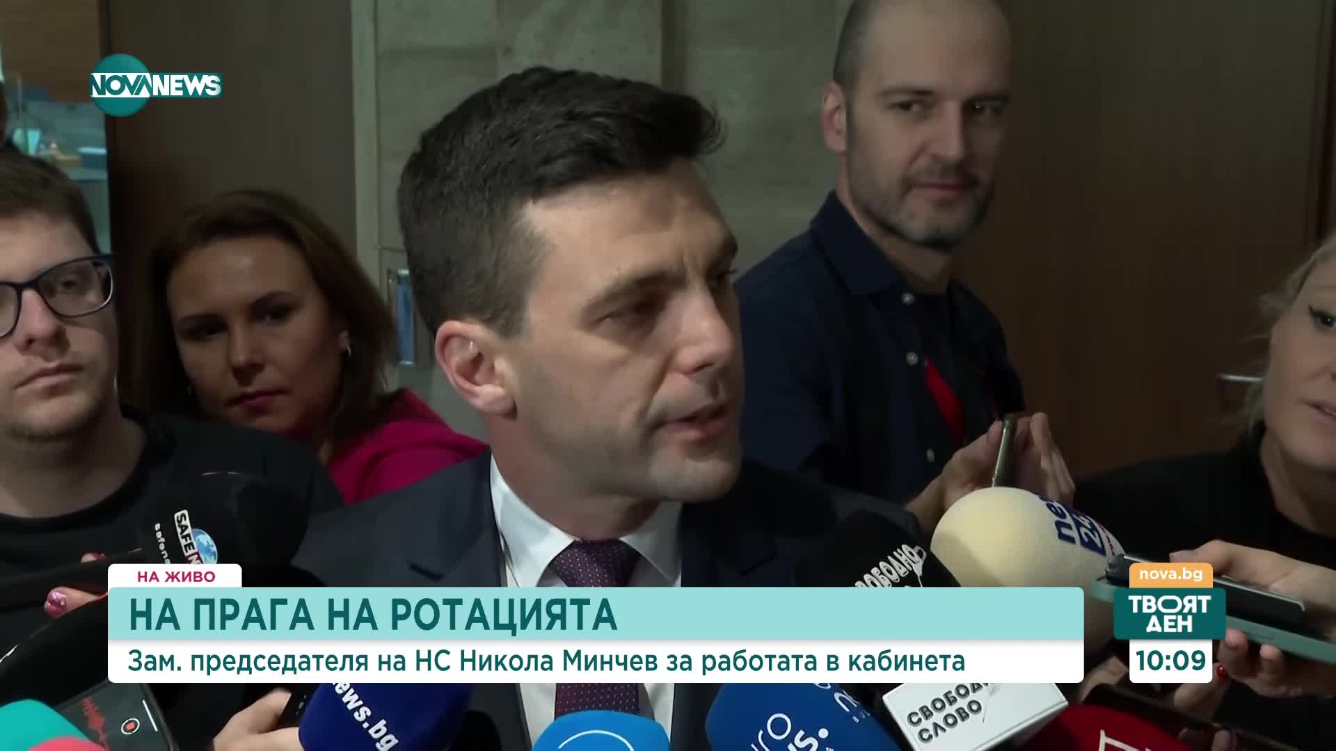 Никола Минчев: Съгласен съм да бъда водач на листата за евроизборите