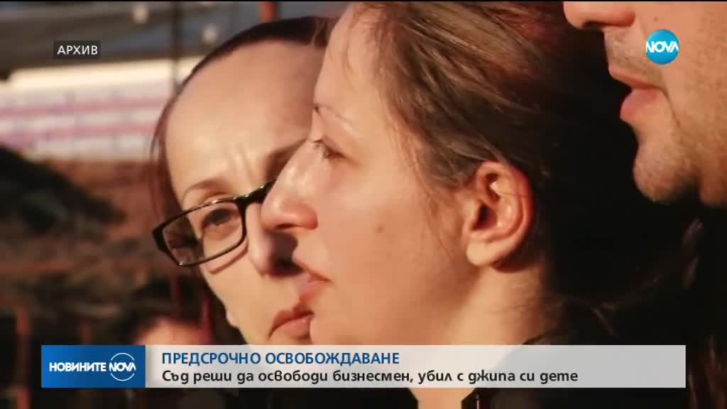 ПРЕДСРОЧНО: Мъжът, прегазил 6-годишния Петьо, излиза от затвора