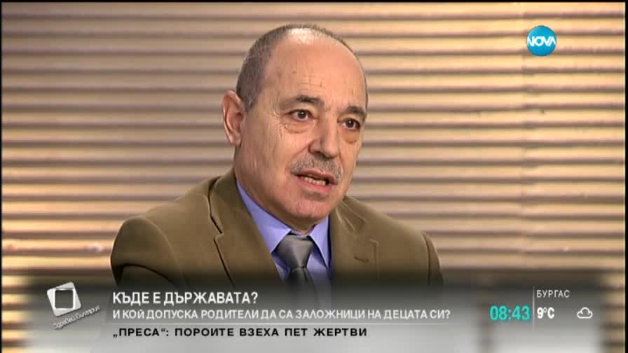 Майка на дете с увреждания: Заложници сме на администрацията