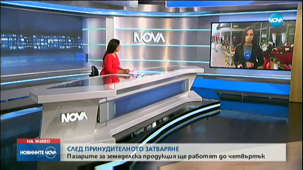 Новините на NOVA (13.04.2020 - следобедна емисия)