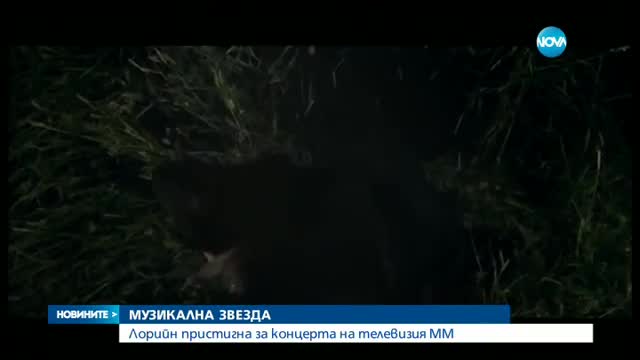 Музикална звезда от Евровизия пристигна за концерта на телевизия ММ