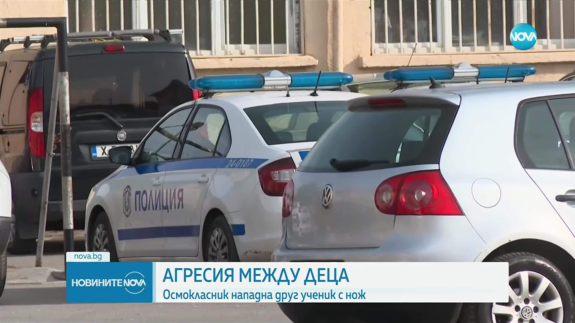 12-годишно дете е ранено с нож в столично училище