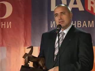 Дарик празнува рожден ден