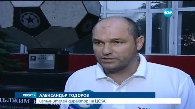 Спортни новини (19.08.2015 - късна)