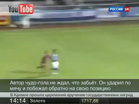 Световен рекорд ! Гол с главичка от 60 метра !