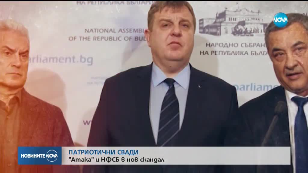 Раздор сред Патриотите: НФСБ свали доверието си от Сидеров