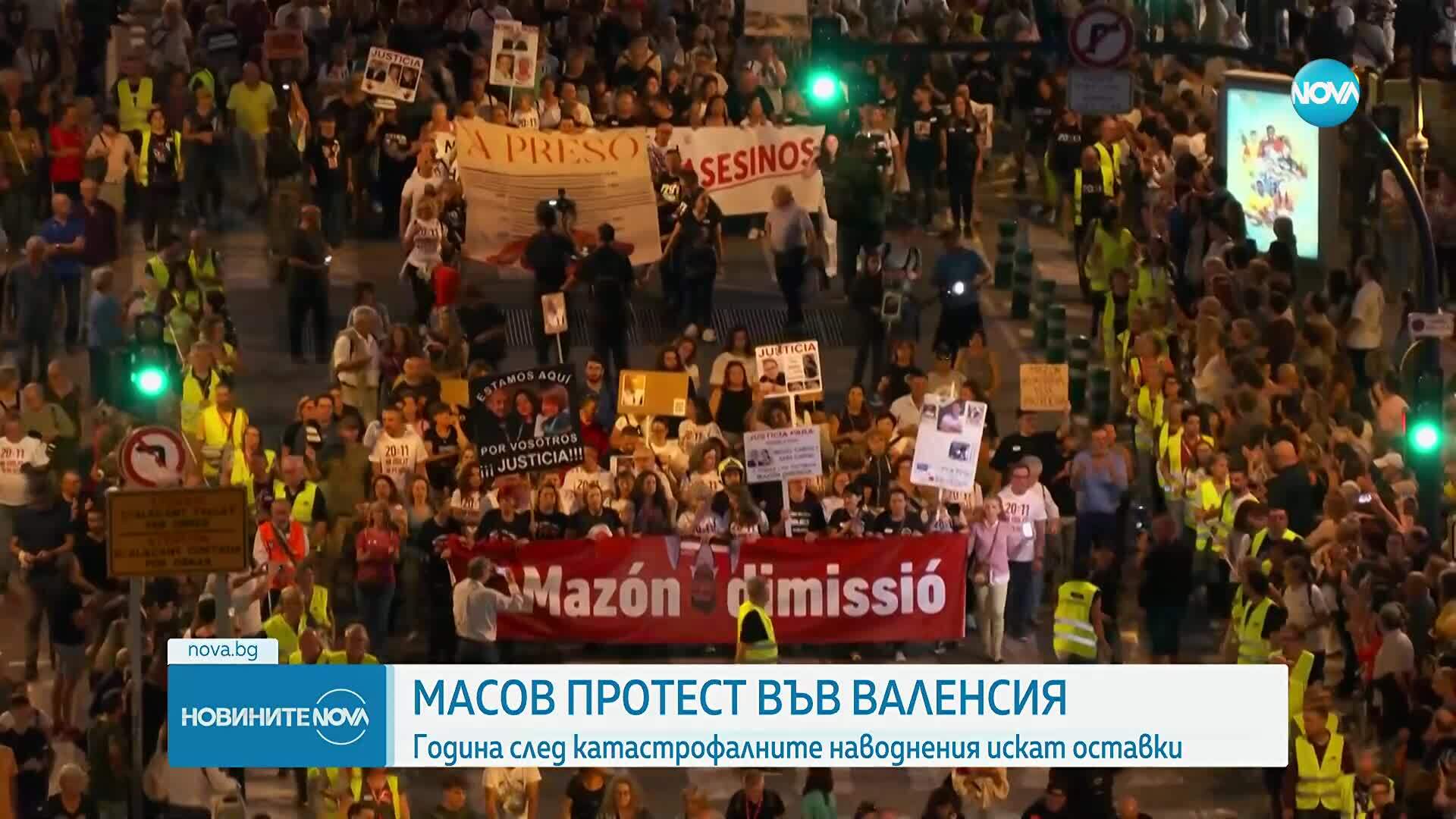 С искания за оставки: Масов протест година след наводненията във Валенсия