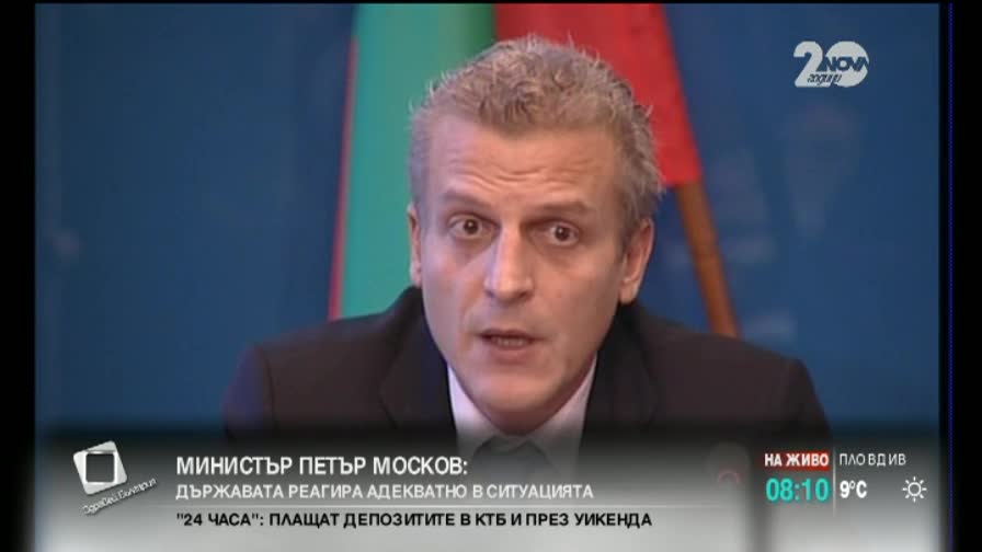 Петър Москов: Това бе стрес тест, който показа, че може да се справим с Ебола