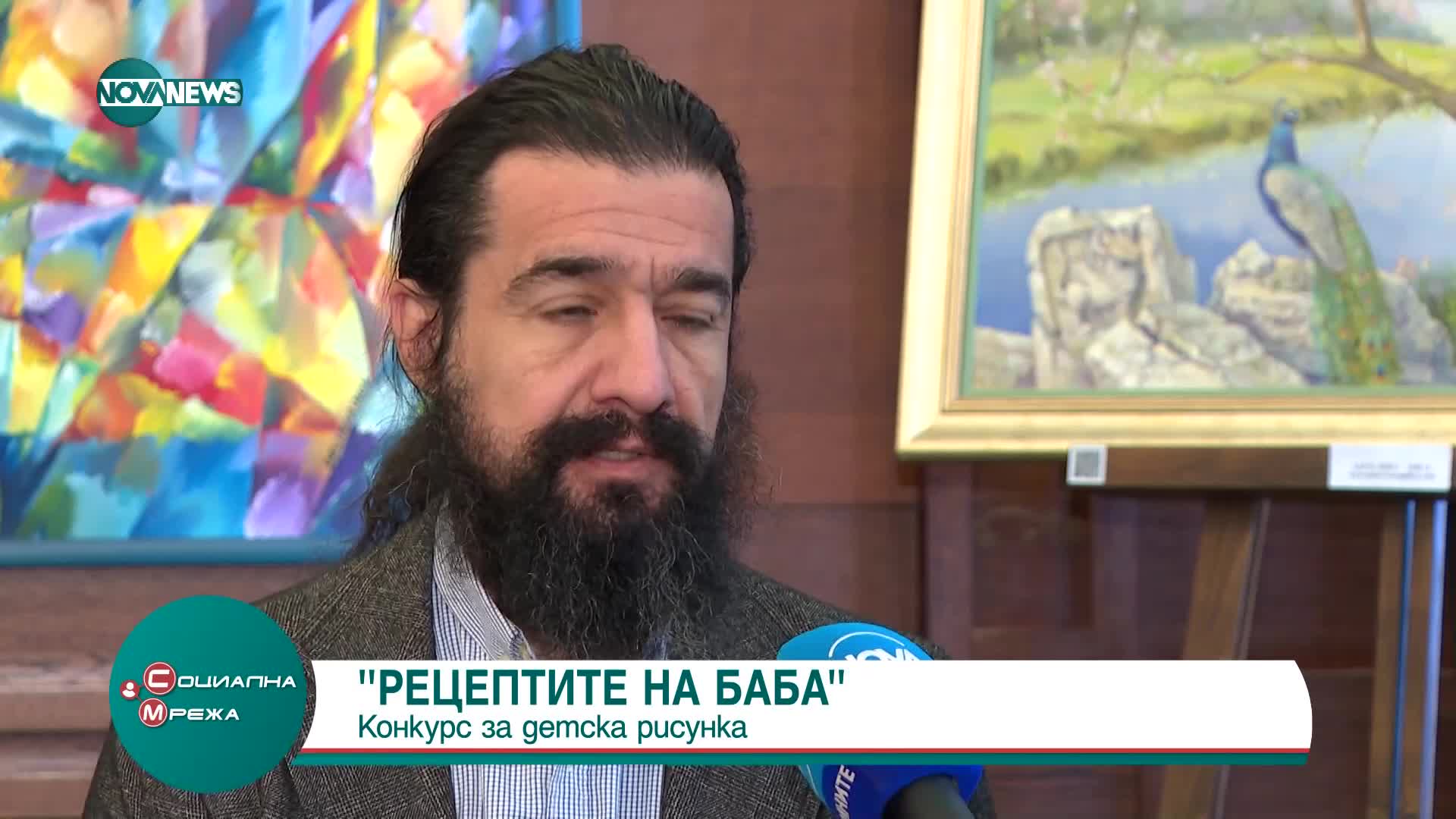 Започна конкурсът "Рецептите на баба"