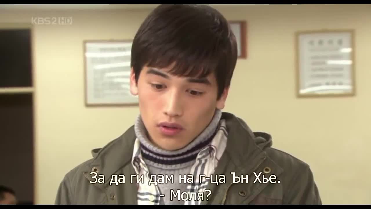 Hello God E02 1/2