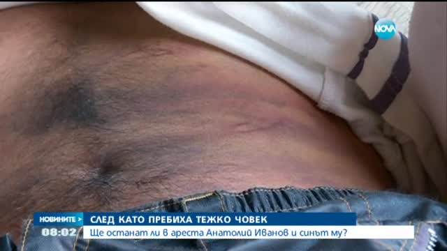 Гледат мярката на общинаря от Червен бряг и сина му