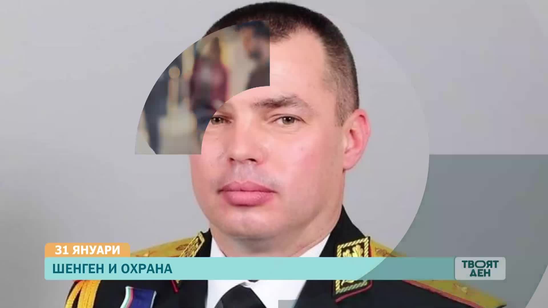 В „Твоят ден” на 31 януари ще видите