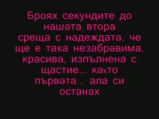 Ми... Една Тъжна Историйка