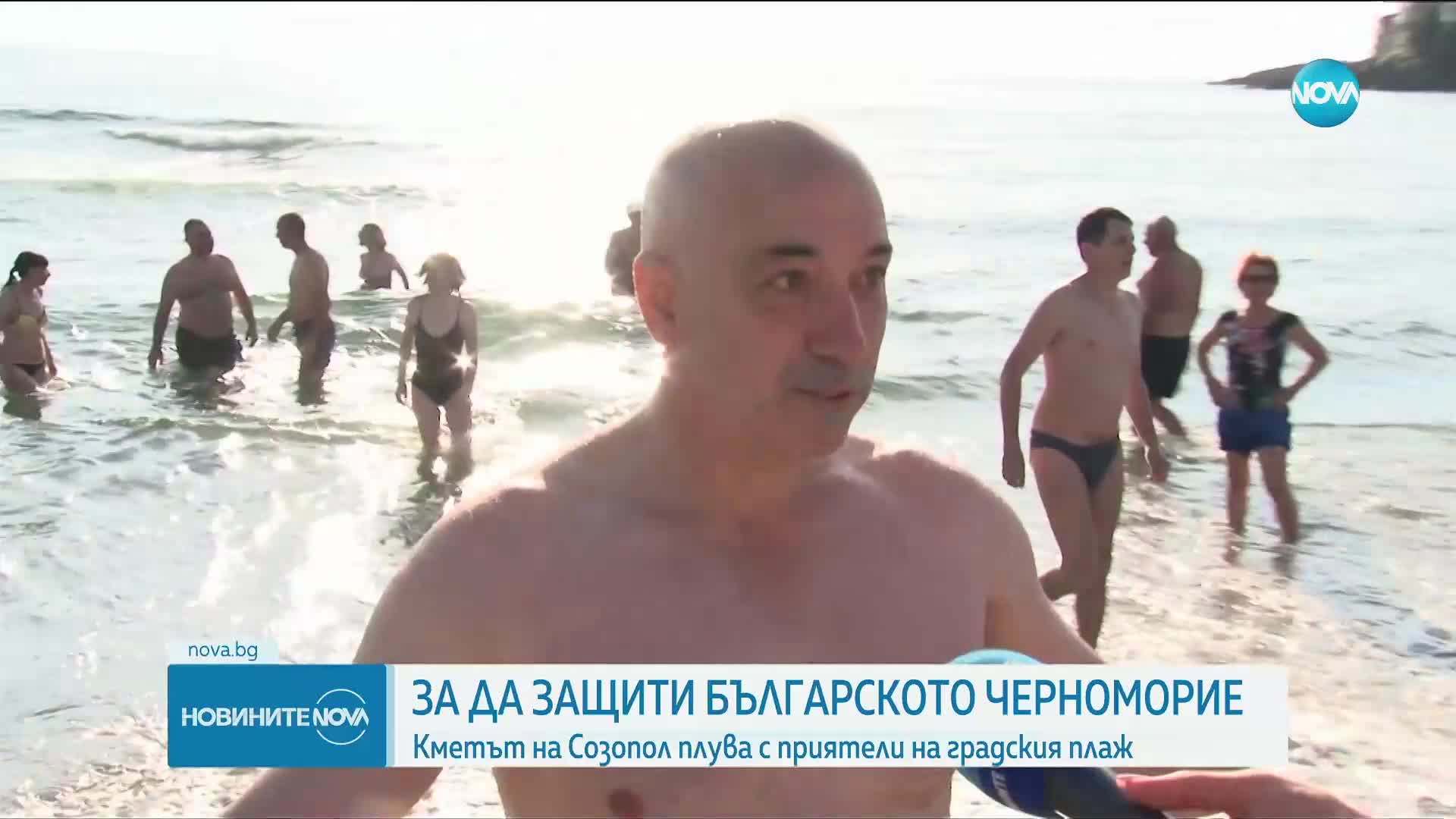 Кметът на Созопол и граждани плуваха в защита на Черно море