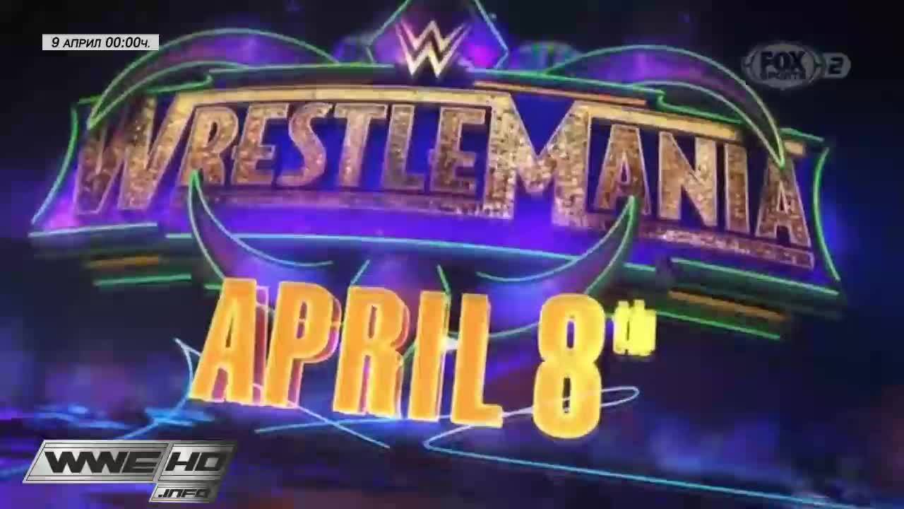 Wrestlemania 34 на живо