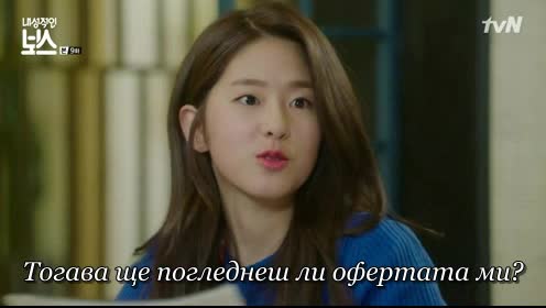 Introverted Boss E09 - Vbox7