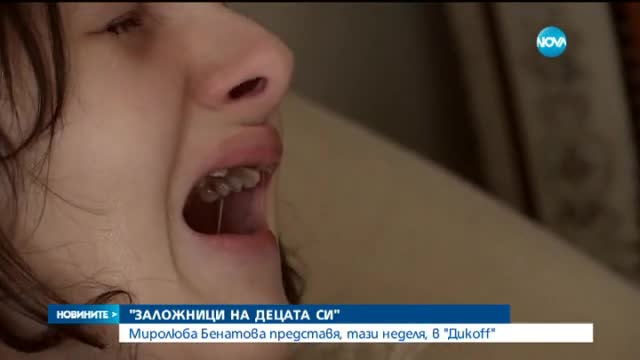 Новините на Нова (30.01.2015 - централна)