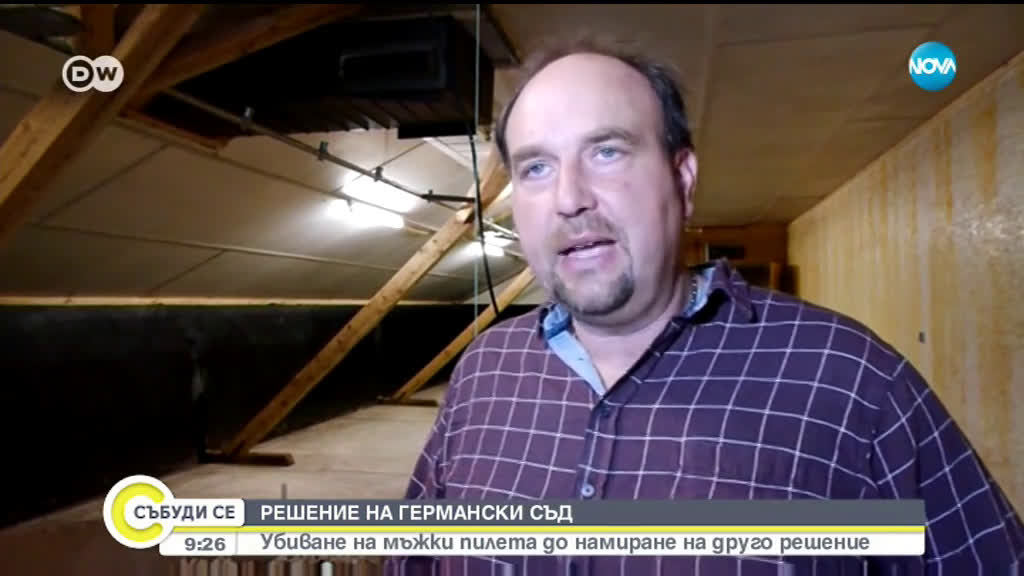 Германски съд: Масовото умъртвяване на милиони мъжки пилета може да продължи