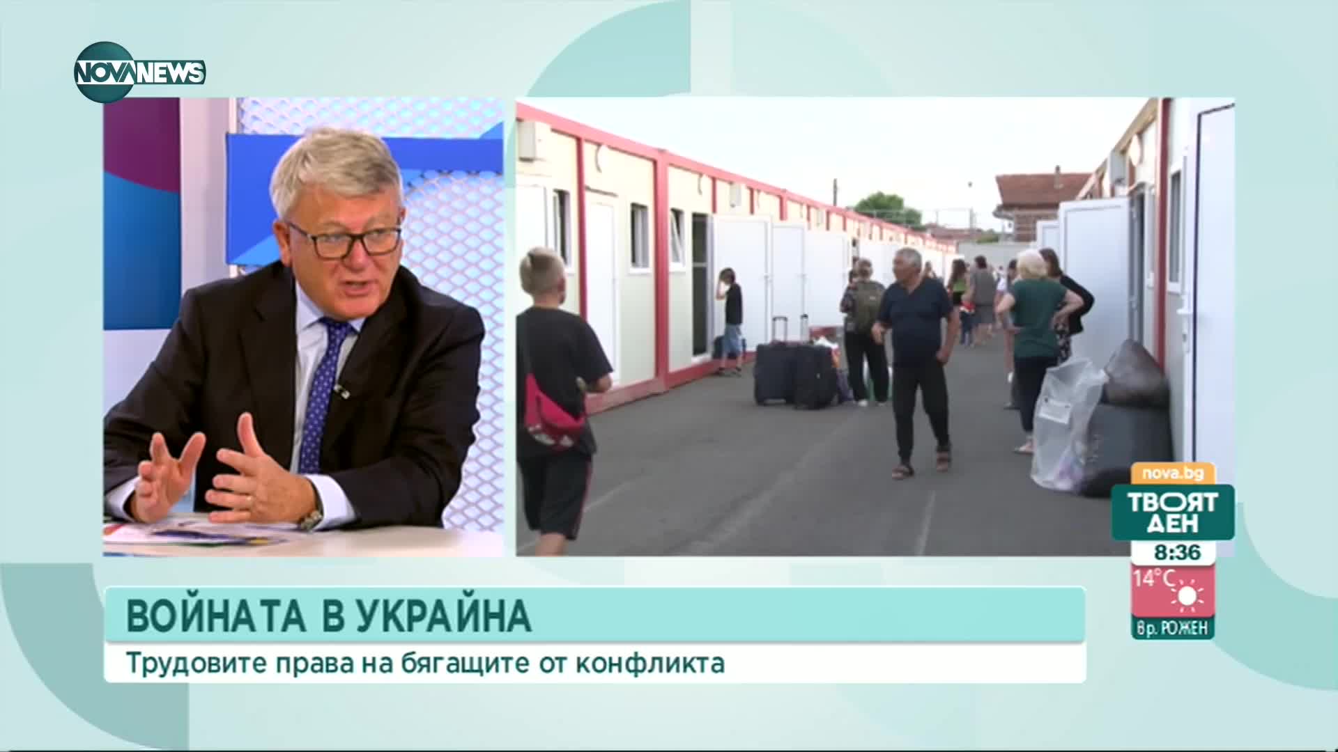 Еврокомисарят Шмит: Присъединяването към еврото е да бъде чут вашият глас