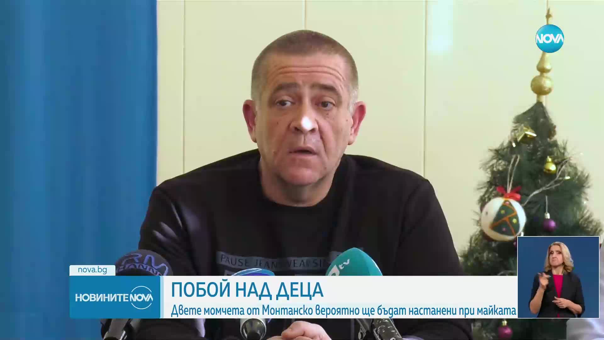 Говори майката на децата, за които се твърди, че са пребивани от баща си в Монтана