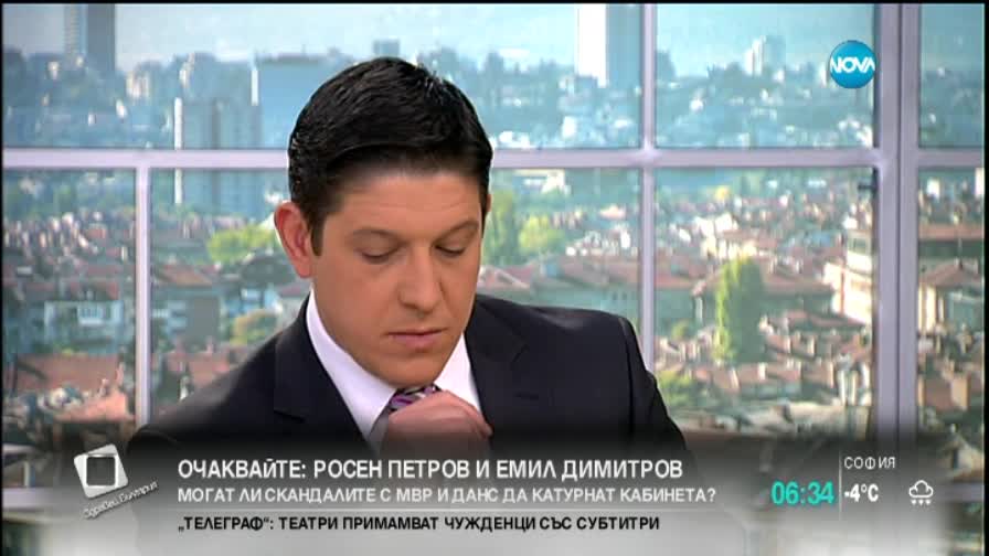 10 години затвор за шефа на ЦСКА Александър Томов иска прокуратурата