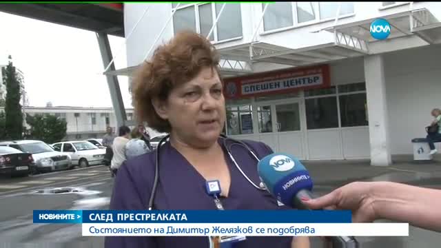 Новините на Нова (14.06.2016 - късна)