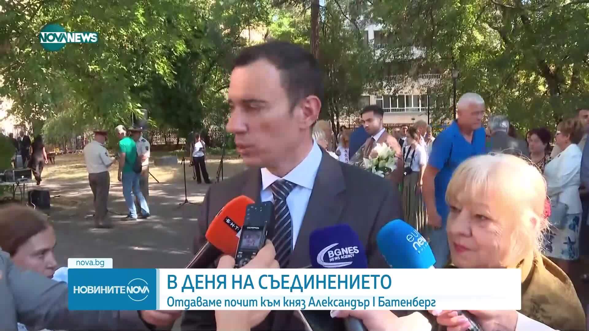 Новините на NOVA NEWS (06.09.2025 - 20:00)