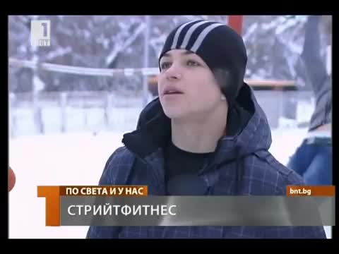 Street Fitness Bulgariq (1)