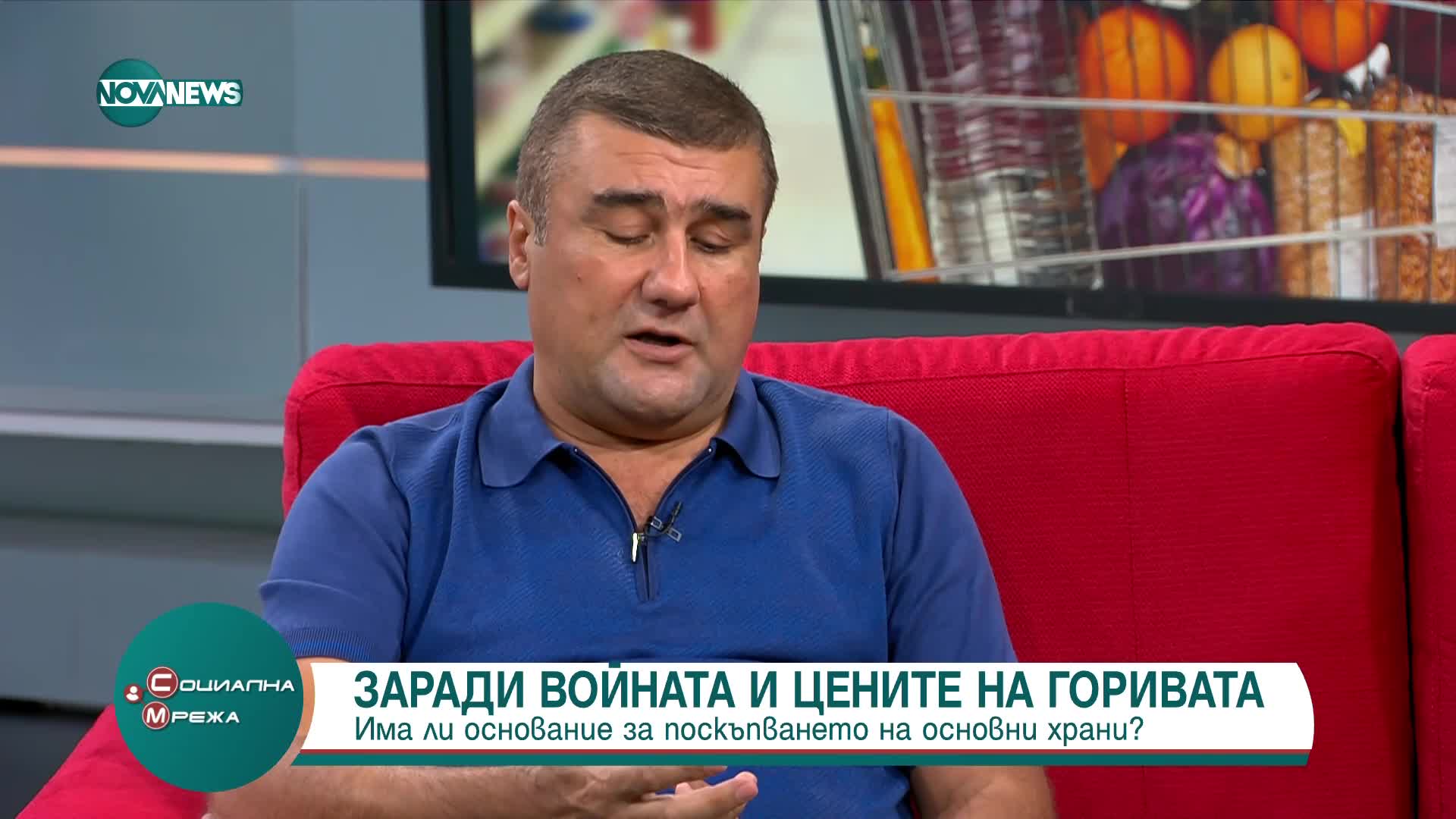 Заради войната и цените на горивата: Има ли основание за поскъпването на храните?