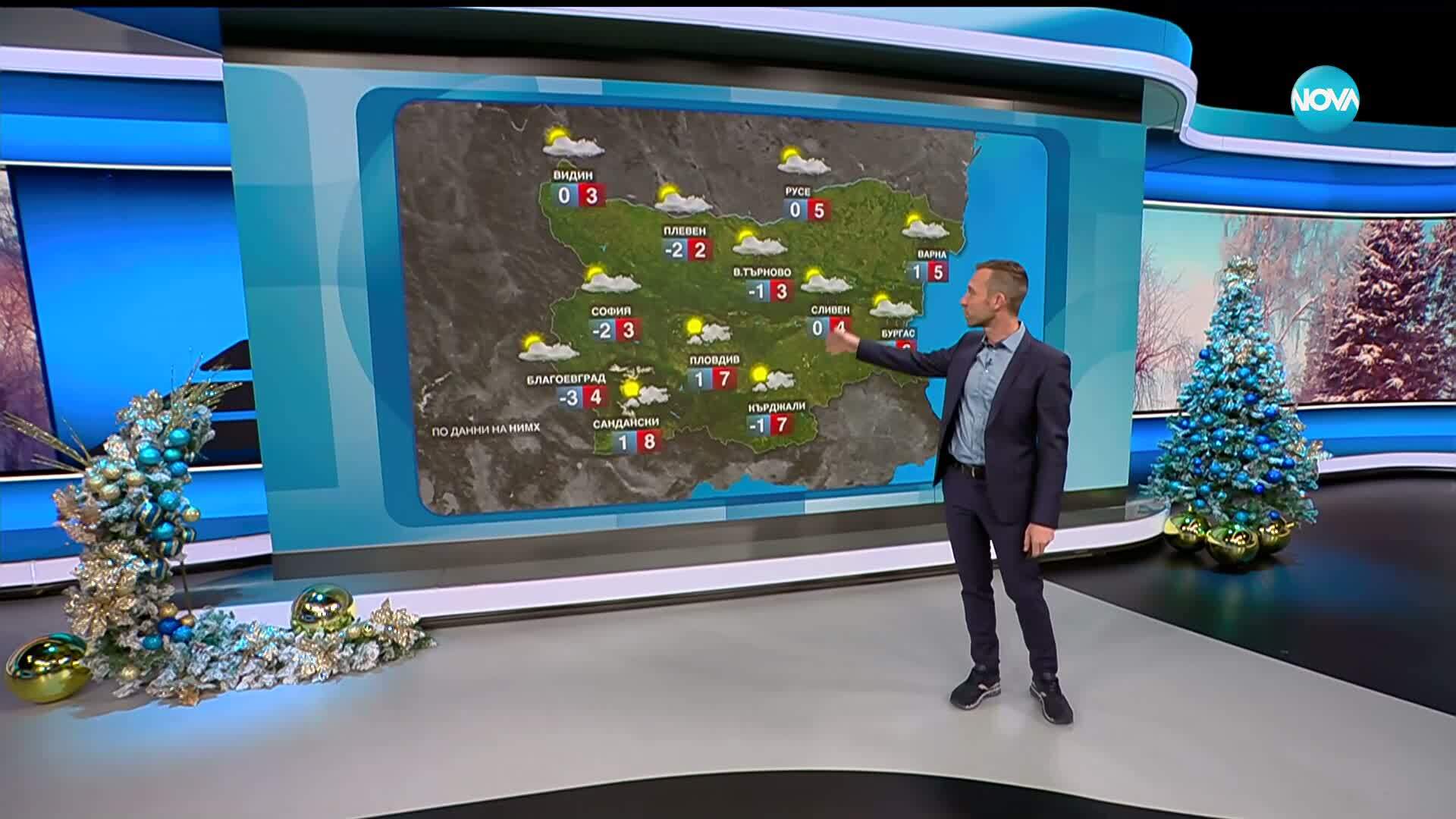 Прогноза за времето (28.12.2025 - обедна емисия)