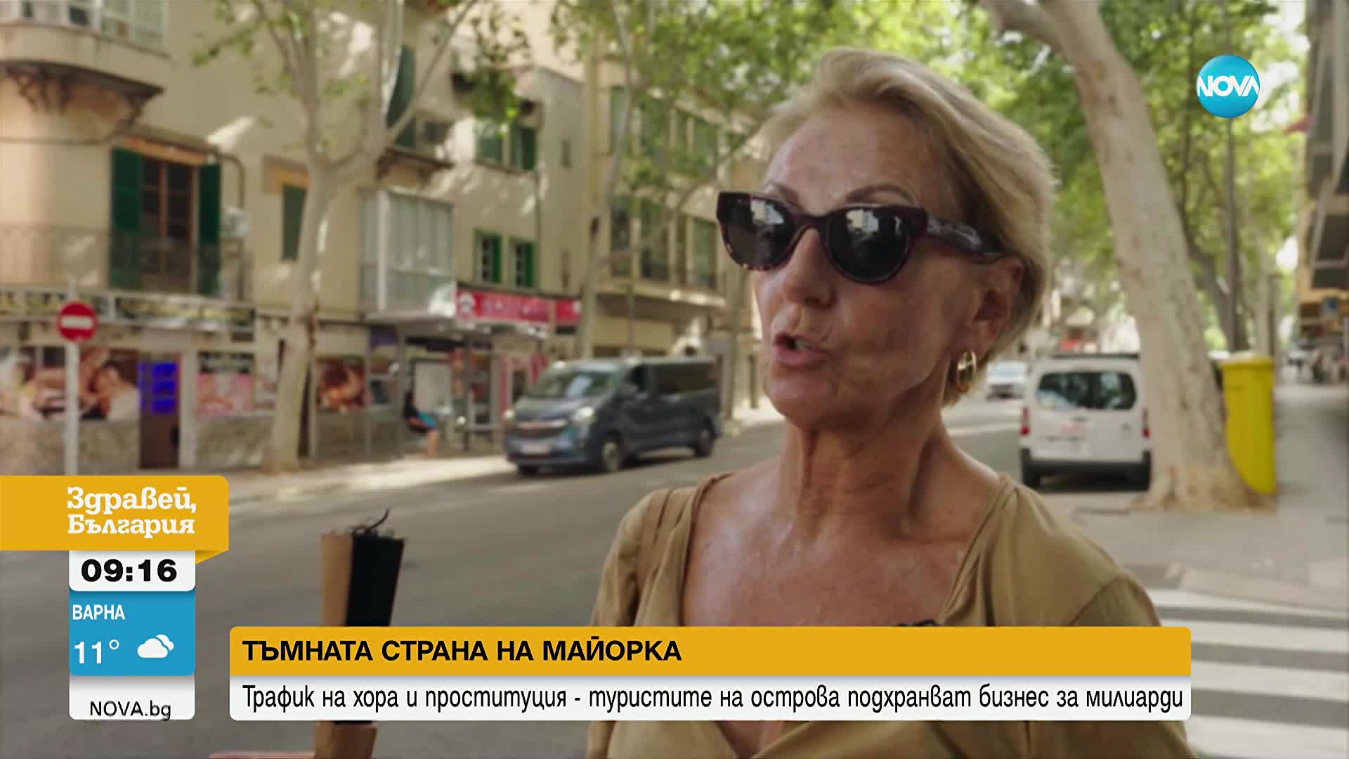 Тъмната страна на Майорка - символ на процъфтяващата проституция