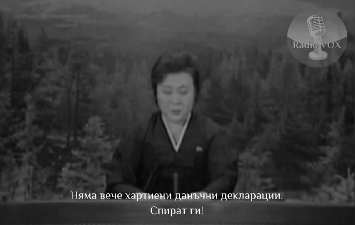 Край на хартиените данъчни декларации (видео от Radio VOX 30.01.2019)