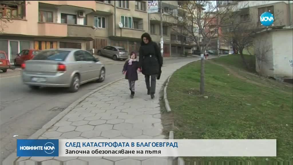 Новините на NOVA (14.12.2017 - обедна емисия)