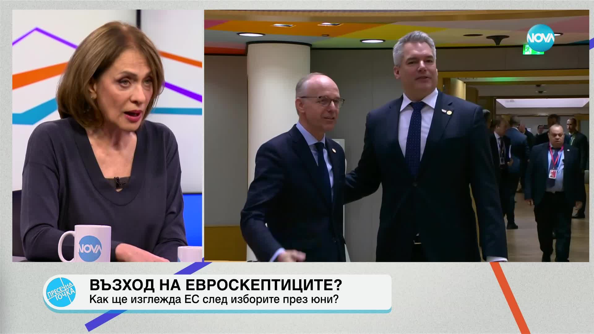 Надежда Нейнски: Решението на ЕС за помощта за Украйна е изключително важно