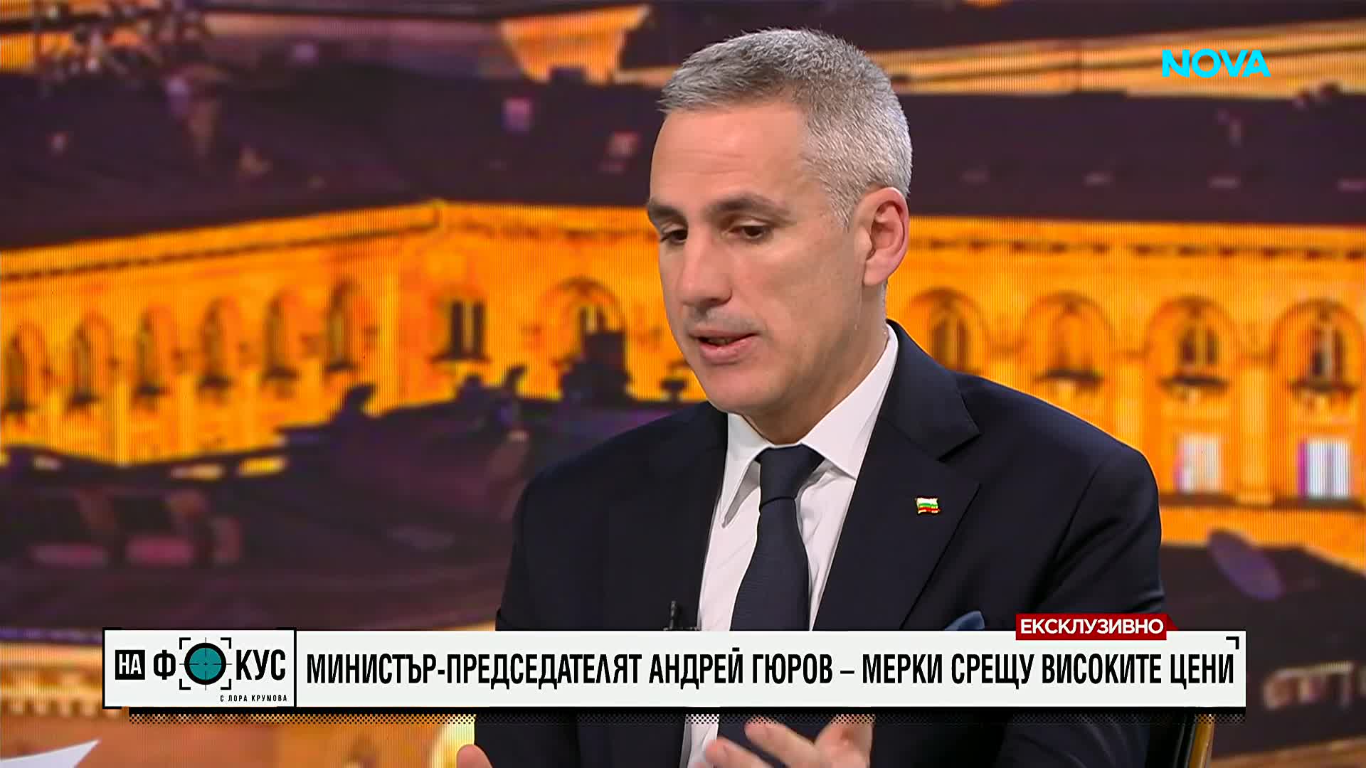 Ексклузивно: Първо телевизионно интервю на премиера Андрей Гюров